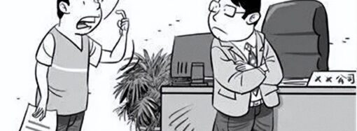 Despido disciplinario: todo lo que debes saber