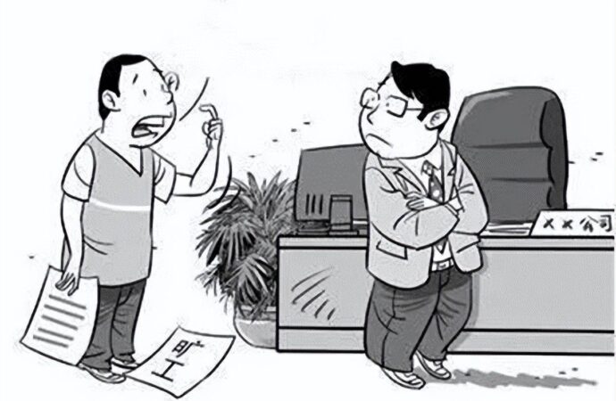 Despido disciplinario: todo lo que debes saber